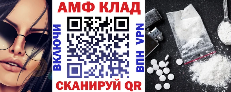 Amphetamine 97%  купить  сайты  Нерчинск 