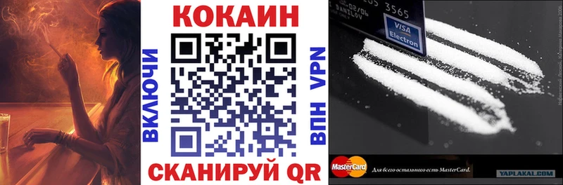 KRAKEN зеркало  Нерчинск  Кокаин VHQ 