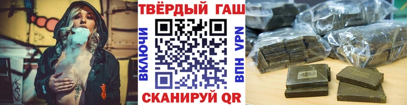 купить закладку  Нерчинск  Гашиш индика сатива 