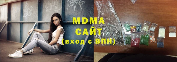 MDMA Premium VHQ Кулебаки