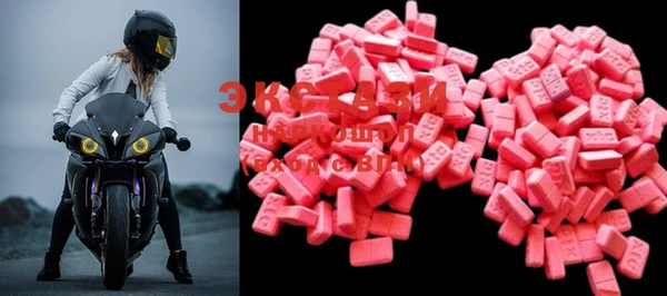 MDMA Premium VHQ Кулебаки