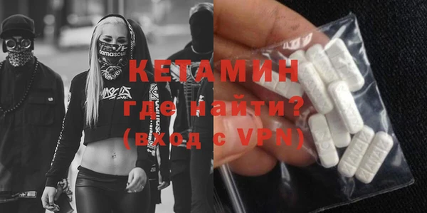 mdma Куйбышев