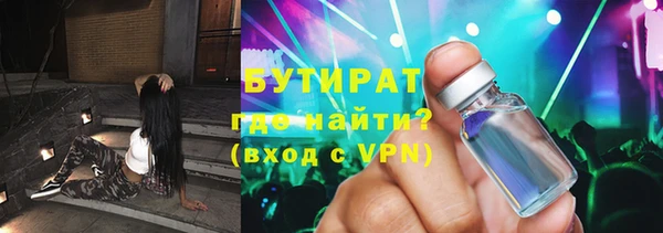 mdma Куйбышев
