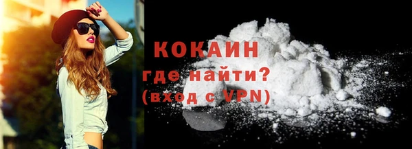 MDMA Premium VHQ Кулебаки