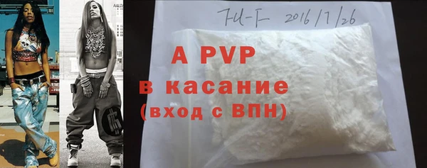 прущая мука Бутурлиновка