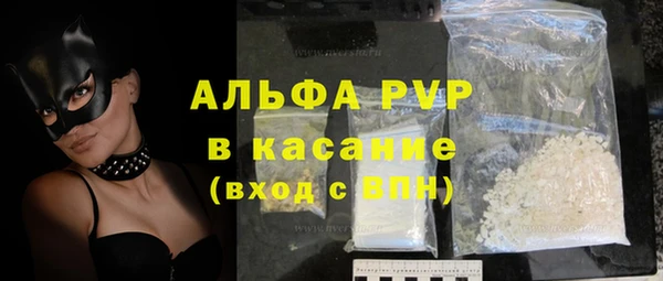 альфа пвп Кукмор