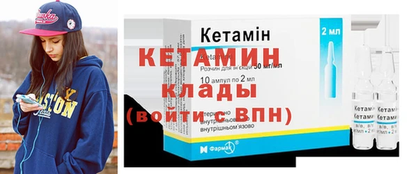 альфа пвп Кукмор