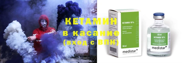 альфа пвп Кукмор