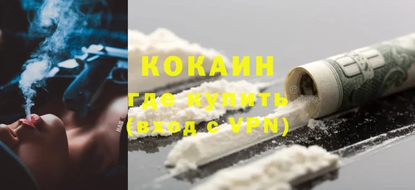 mdma Куйбышев