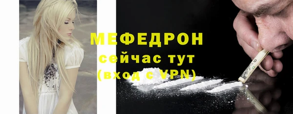 MDMA Premium VHQ Кулебаки