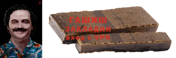 MDMA Premium VHQ Кулебаки