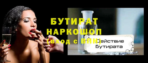 альфа пвп Кукмор