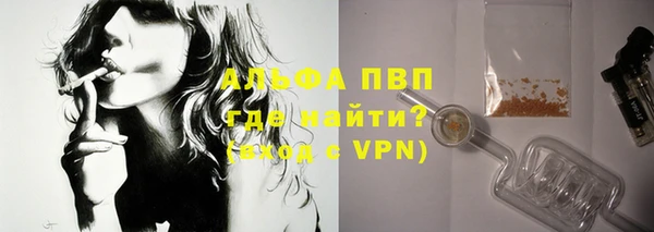 альфа пвп Кукмор