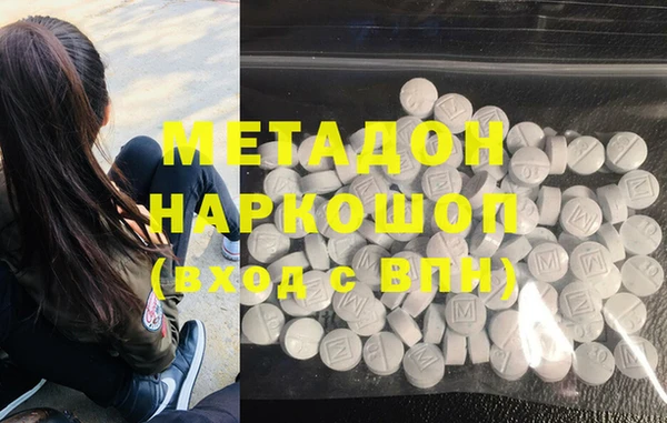 MDMA Premium VHQ Кулебаки