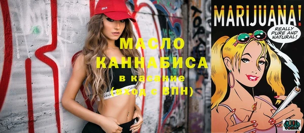 MDMA Premium VHQ Кулебаки