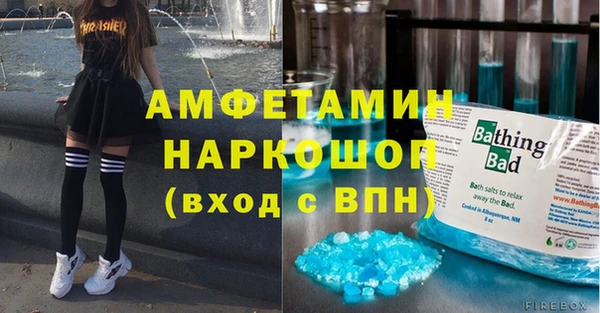 альфа пвп Кукмор