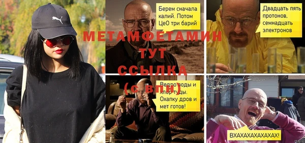 mdma Куйбышев