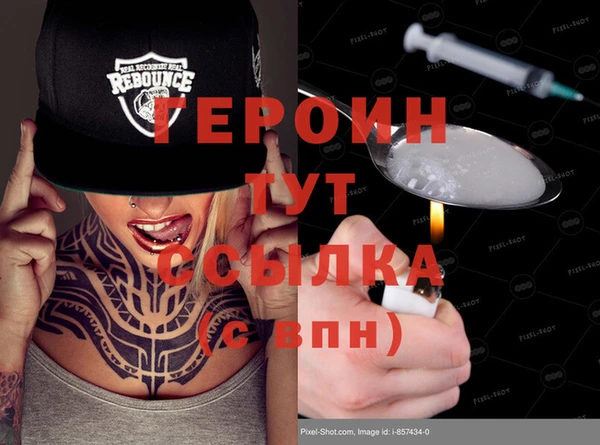 mdma Куйбышев