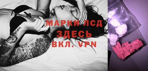MDMA Premium VHQ Кулебаки