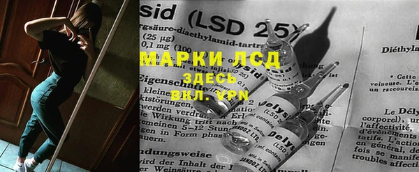 mdma Куйбышев