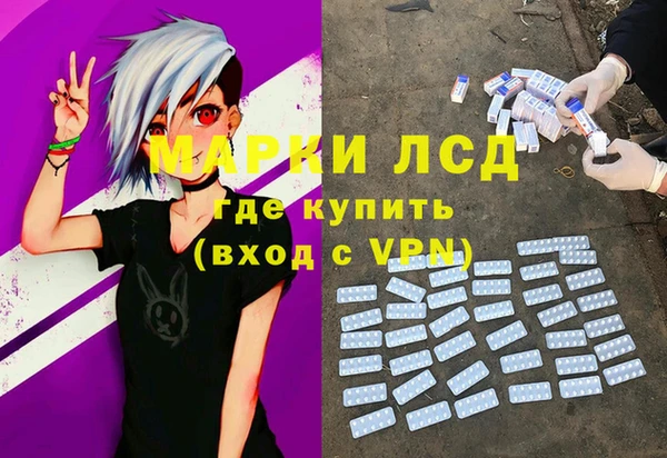 mdma Куйбышев
