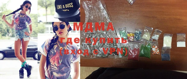 mdma Куйбышев