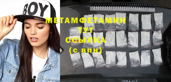 MDMA Premium VHQ Кулебаки