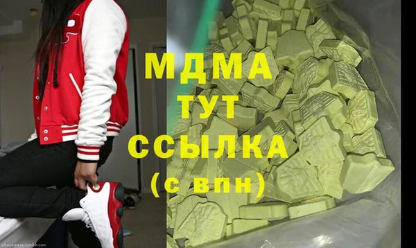 mdma Куйбышев