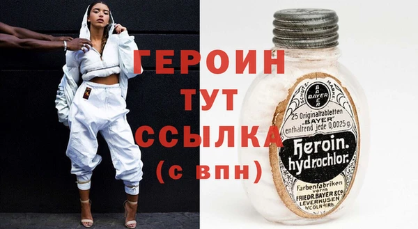 MDMA Premium VHQ Кулебаки