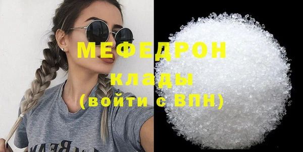 MDMA Premium VHQ Кулебаки
