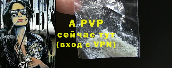 MDMA Premium VHQ Кулебаки
