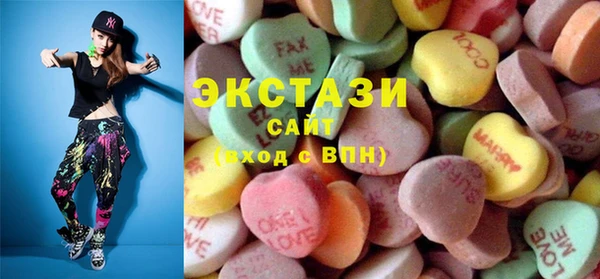 mdma Куйбышев