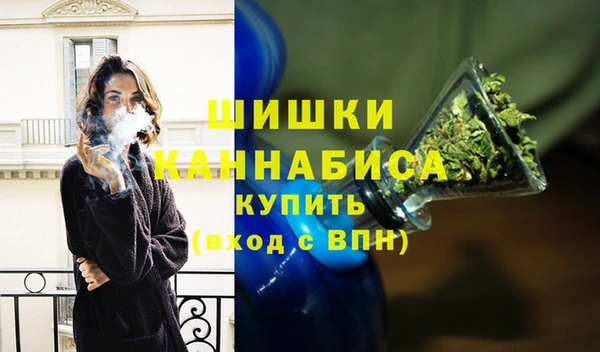 MDMA Premium VHQ Кулебаки