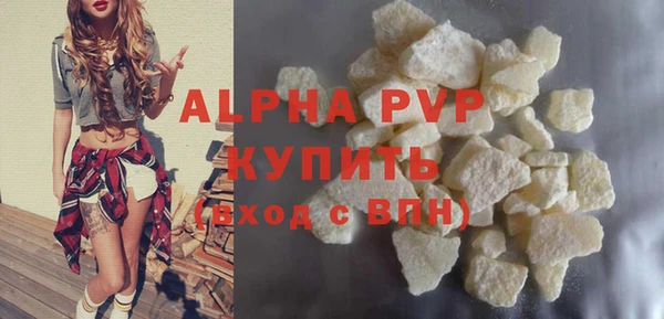 альфа пвп Кукмор