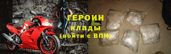 mdma Куйбышев
