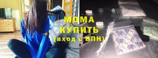 mdma Куйбышев