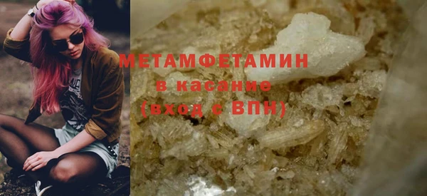 mdma Куйбышев