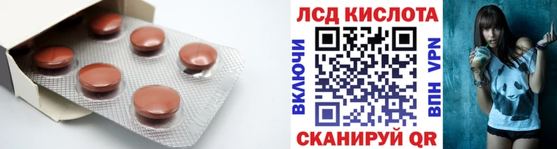 ЛСД экстази ecstasy  мориарти состав  Нерчинск 