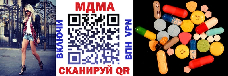 купить  цена  Нерчинск  МДМА молли 