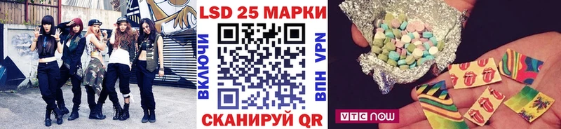 Марки NBOMe 1,8мг  Нерчинск 